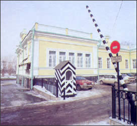 Siberian Street's starting point was here