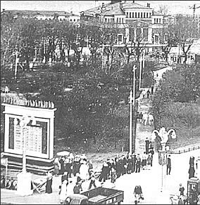 Theatrical Park in the 50s