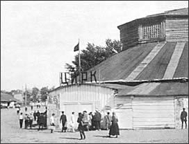 Old circus, 1930s